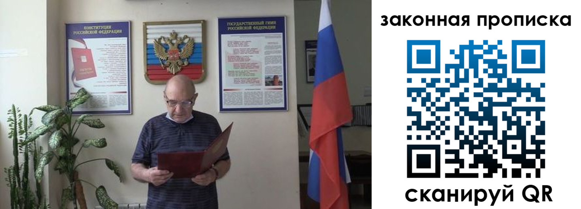 форма 3 в Печоре
