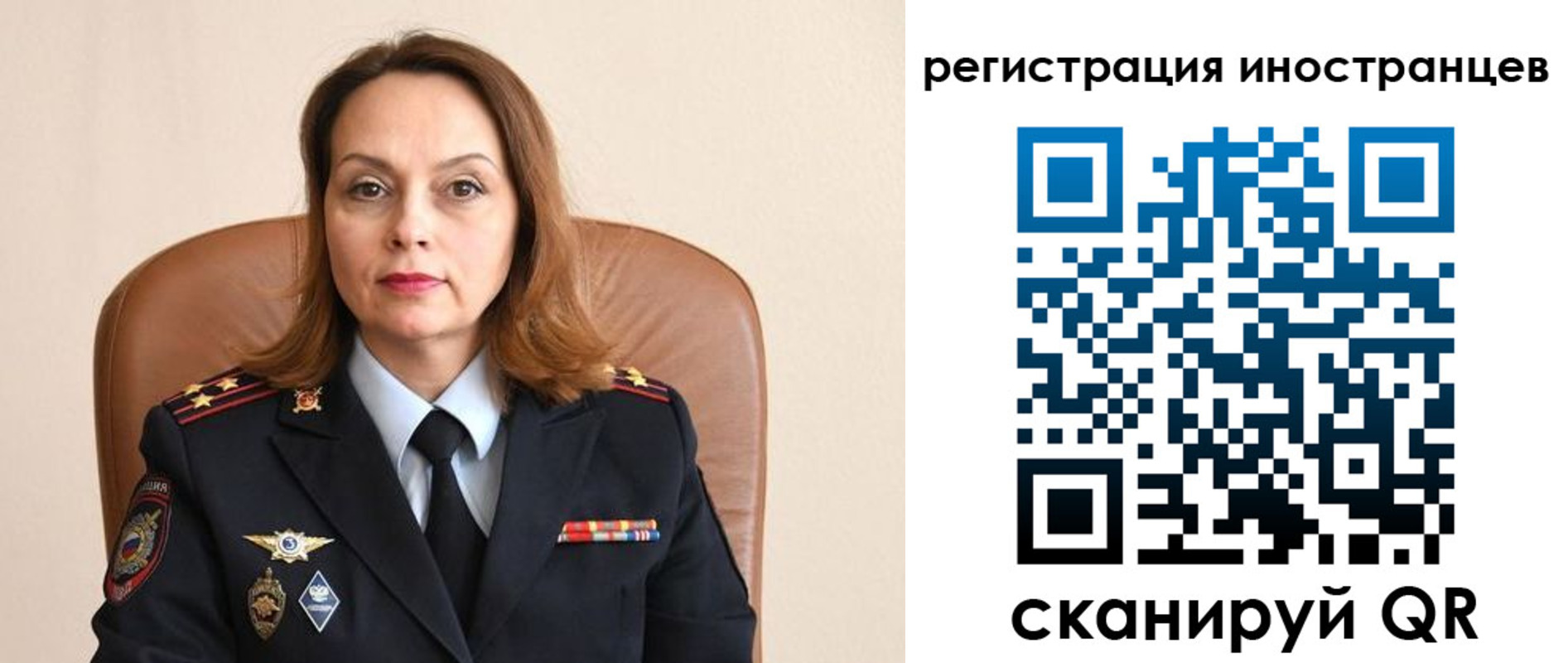 прописка регистрация в Печоре