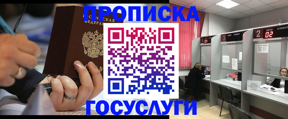 найти адрес прописки в Печоре