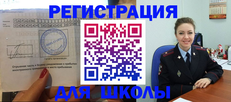 пропишу в квартире в Печоре