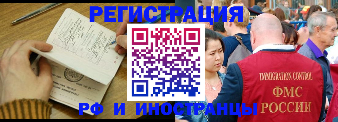 временная регистрация госуслуги в Печоре